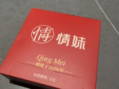 -情妹耙泥鳅·江湖川菜(科华店)
