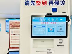-上海市皮肤病医院(武夷路院区)