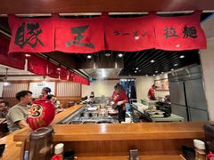 -豚王拉面(澳门银河店)