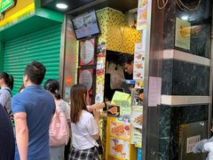 门面-妈咪鸡蛋仔(尖沙咀东分店)