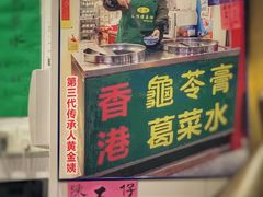 -陳仔(北京路店)