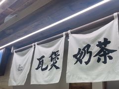 -李山山茶事(景枫店)