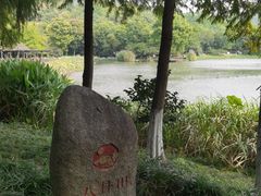 -八卦田遗址公园