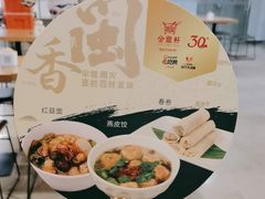 -金鼎轩(阜成门金融街店)