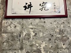 -国强牛肉(洋河总店)