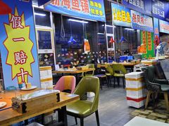 -喝丢一只鞋海鲜烧烤·海肠捞饭(文体街店)