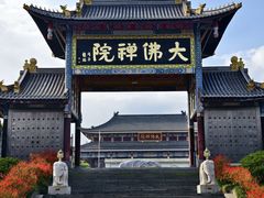 -大佛禅院