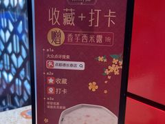-点都德(长泰广场店)