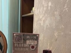 -尚一汤·粤菜海鲜(环球港店)