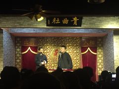 -青曲社相声(易俗街区店)