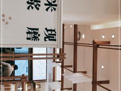 -小满手工粉(上海品尊国际店)