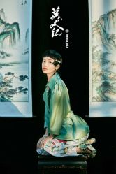 -Mregina 美人纪摄影(样片研发中心)