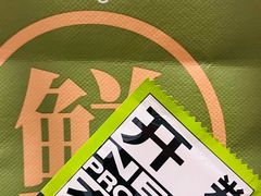 -糕材生(龙湖北京大兴天街店)
