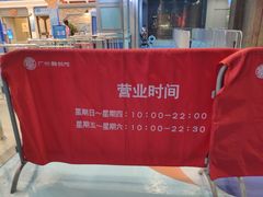 -广州融创水世界