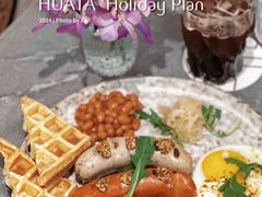 -HUATA 'Holiday Plan 花榻