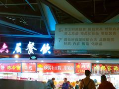 店内环境-西单明珠商场