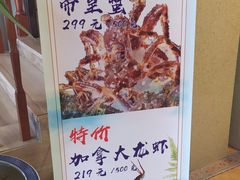 -欧记·龙城港(欣都店)