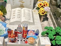 -黄家驹墓