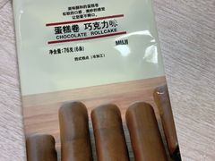 -MUJI无印良品(金狮广场店)