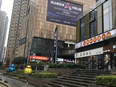 -老顺兴干拌面(雨花亭店)