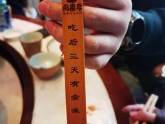 -同乐馆(阳光店)