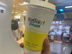 -黄记玉米汁(天河又一城店)