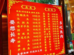 -江湖水乡铁锅炖魚(周庄嘉园店)