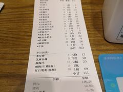 账单-蜀大侠火锅(东园路店)