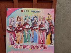 -必胜客(御景东方店)