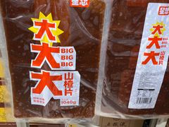 -华冠折扣超市(长阳店)