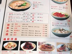 -奎元馆.百年奎元.非遗传承(西湖边的解放路店)