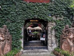 -三只耳火锅(宽窄巷子店)