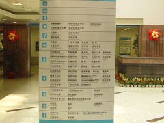 -浙江大学医学院附属第一医院(庆春院区)