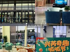 -兴芮温泉度假区