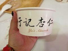 -于记杏仁(衡阳路店)