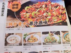 -慕湘精致湖南菜(水贝店)