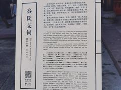 -天一阁博物院