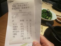 账单-榕意·川味之美(深业上城店)