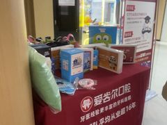 -爱齿尔口腔医院(中南院)
