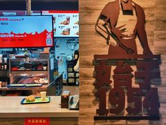 -汉堡王(连江万星店)