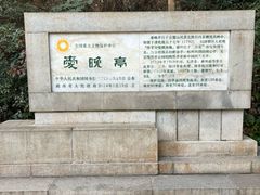 -岳麓书院