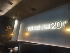 -猪无忌·专做猪肚包鸡20年(乐峰广场店)