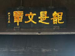 -零陵古城