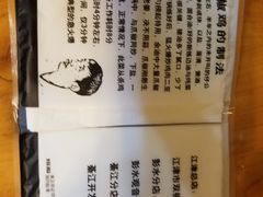 -陈有良尖椒鸡(渝中示范店)