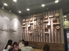 大堂-PAPER STONE BAKERY(天汇广场店)