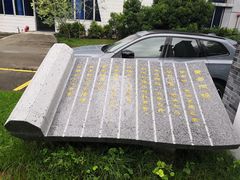 -陈李济中药博物馆