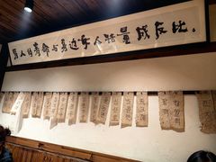 -四喜后厨·白串烧烤朝鲜小酒馆(珠江路店)