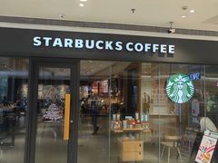 -星巴克(厦门乐群广场分店)
