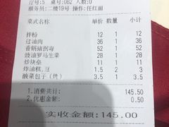 -凯鸽酒楼(大同振兴街店)