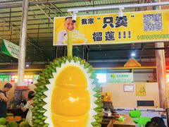 -曼阁市场水果批发市场